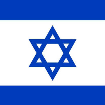 Izrael dobiva ulazak u američki program izuzeća od viza